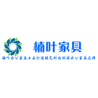 西安楠葉家具有限公司